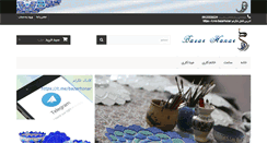 Desktop Screenshot of bazarhonar.com